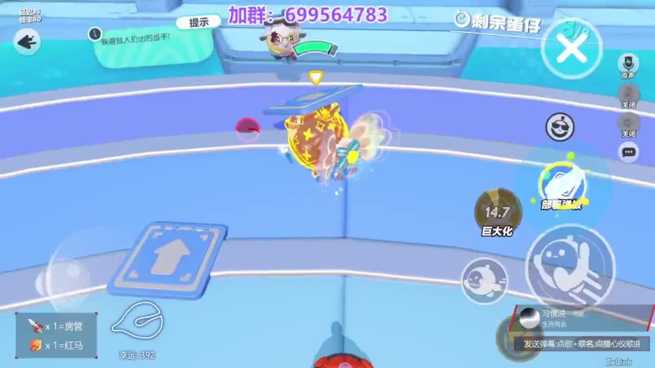 无敌接代陪上凤凰蛋 第4段