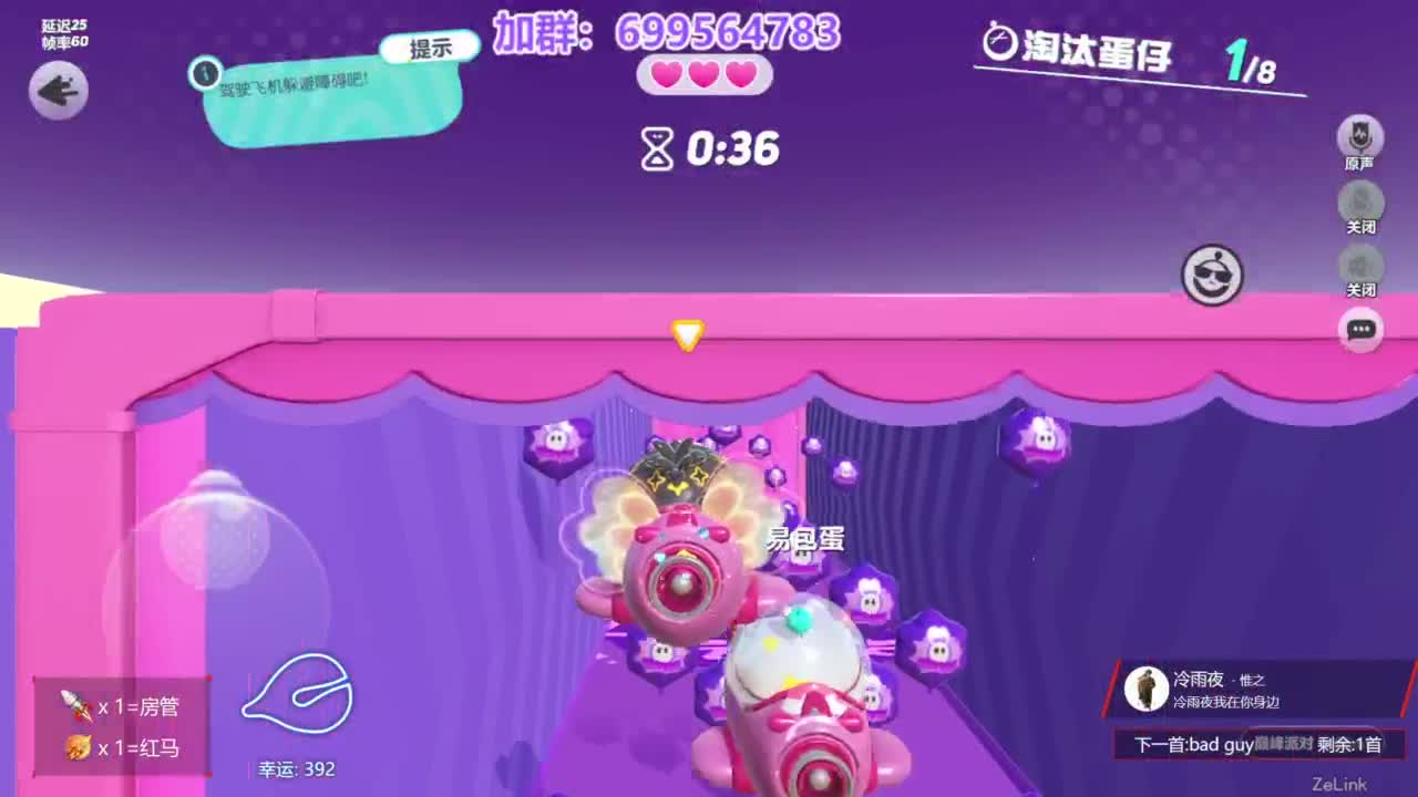 无敌接代陪上凤凰蛋 第5段