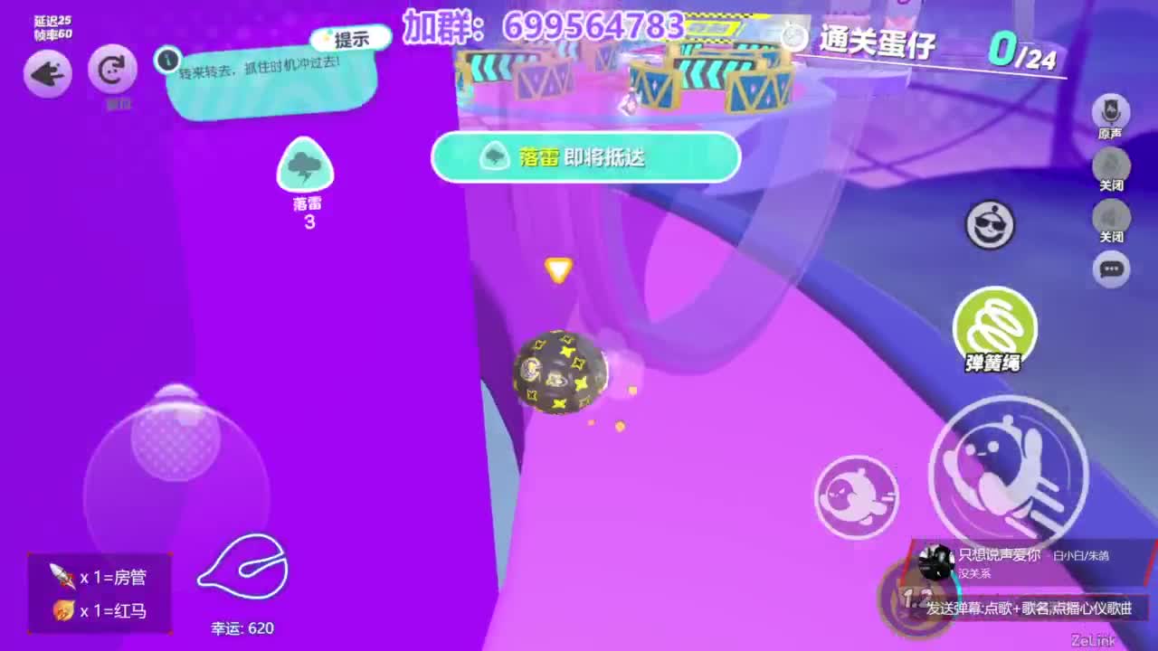 无敌接代陪上凤凰蛋 第6段