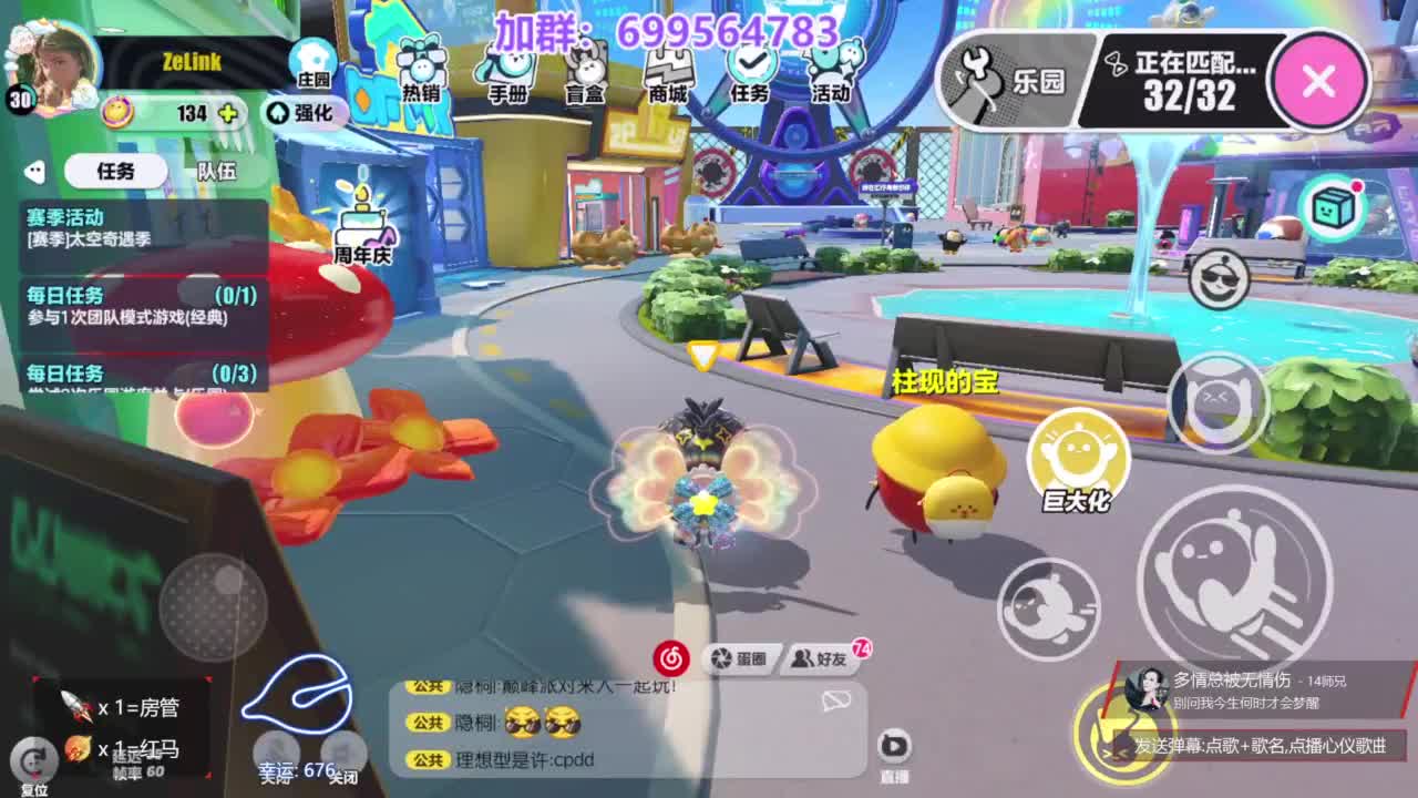 无敌接代陪上凤凰蛋 第7段