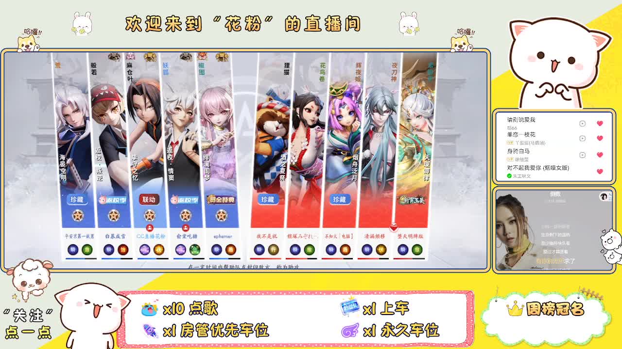 好好播 好好活 越努力 越幸运~ 第2段