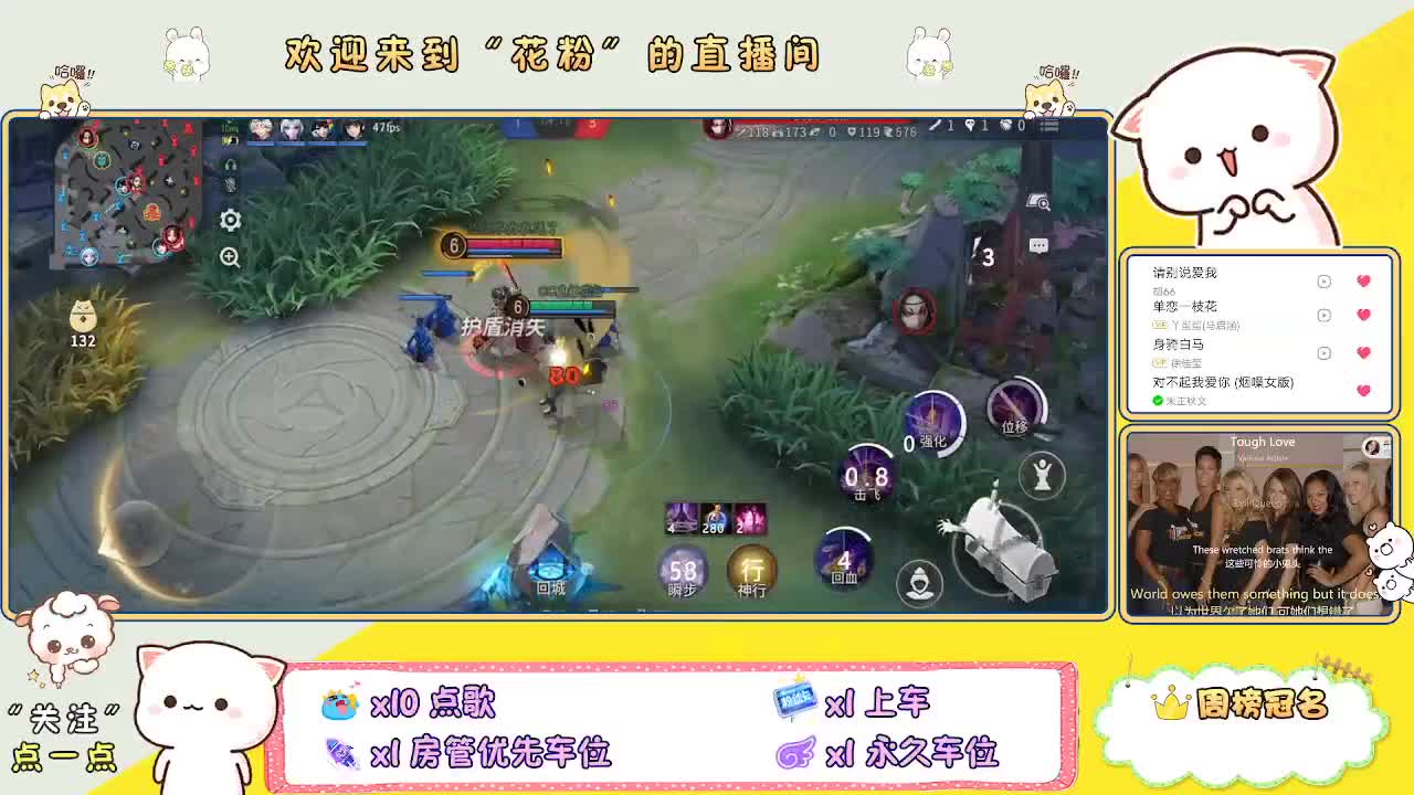 好好播 好好活 越努力 越幸运~ 第3段