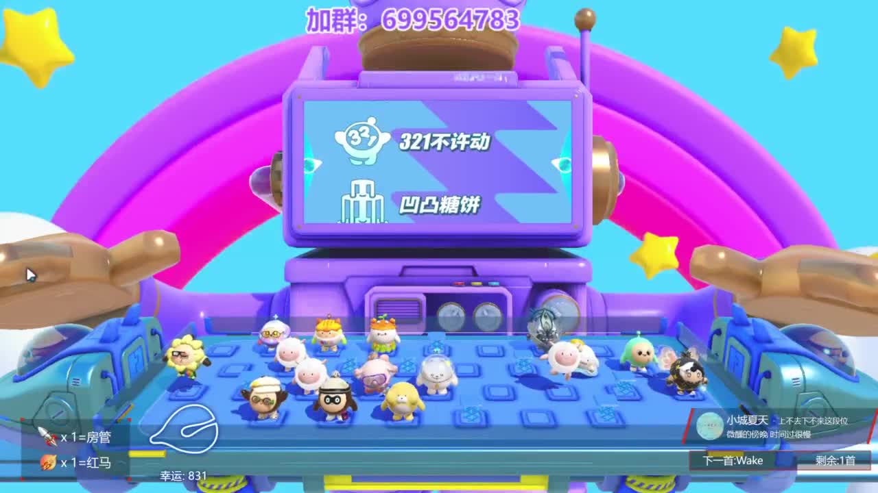 无敌接代陪上凤凰蛋 第9段