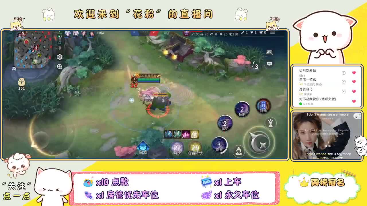 好好播 好好活 越努力 越幸运~ 第5段