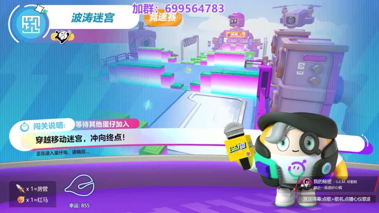 无敌接代陪上凤凰蛋 第11段