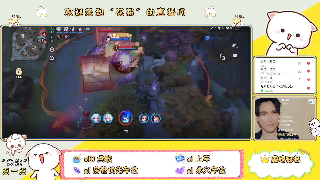 好好播 好好活 越努力 越幸运~ 第6段