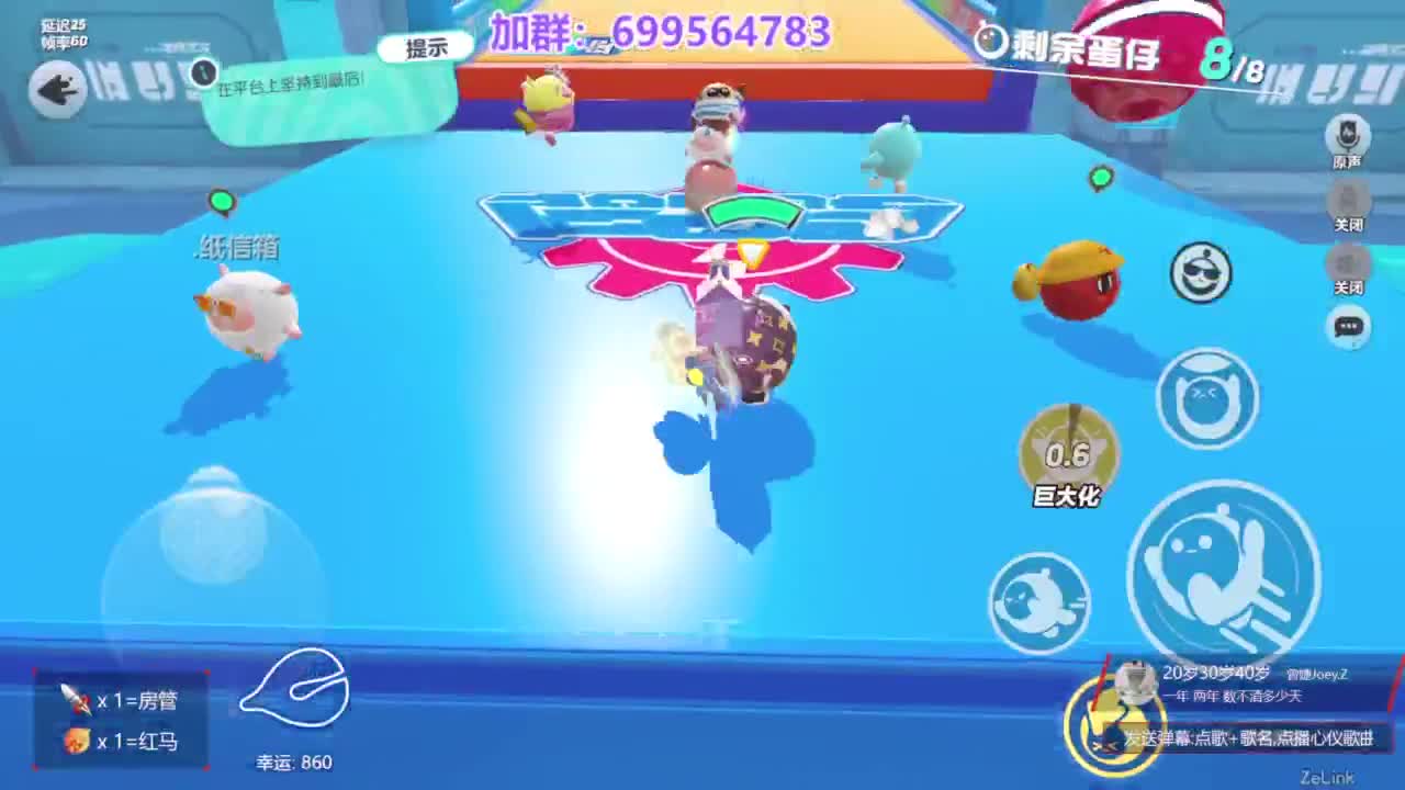 无敌接代陪上凤凰 第1段