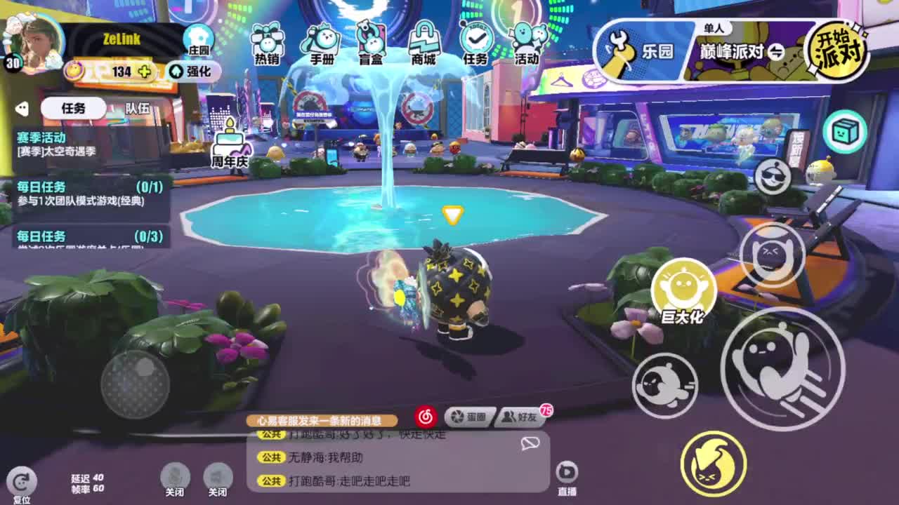 无敌接代陪上凤凰 第5段