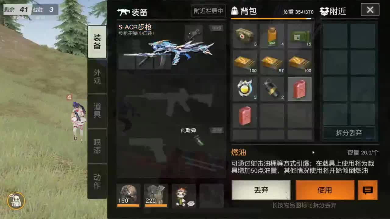 都有 来吧宝贝 第4段