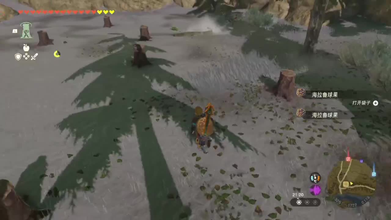 塞尔达传说-王国之泪 第1段