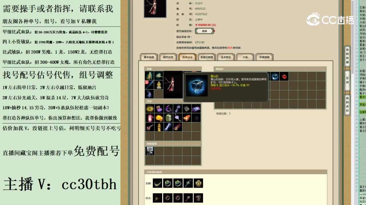 2023-06-15 23-31-47女龙