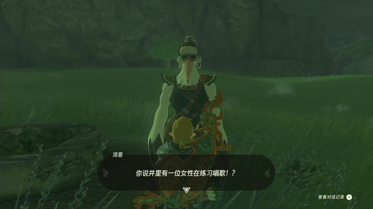 塞尔达传说-王国之泪 第6段