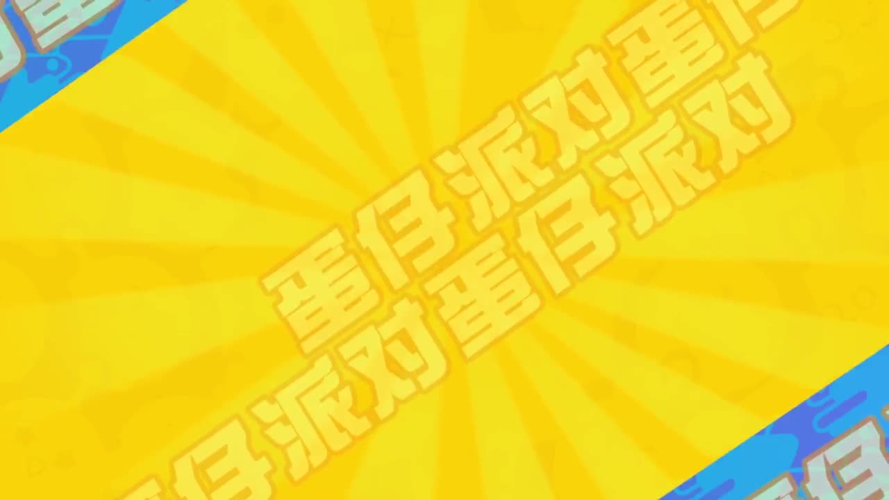 勤劳的小蜜蜂 第2段