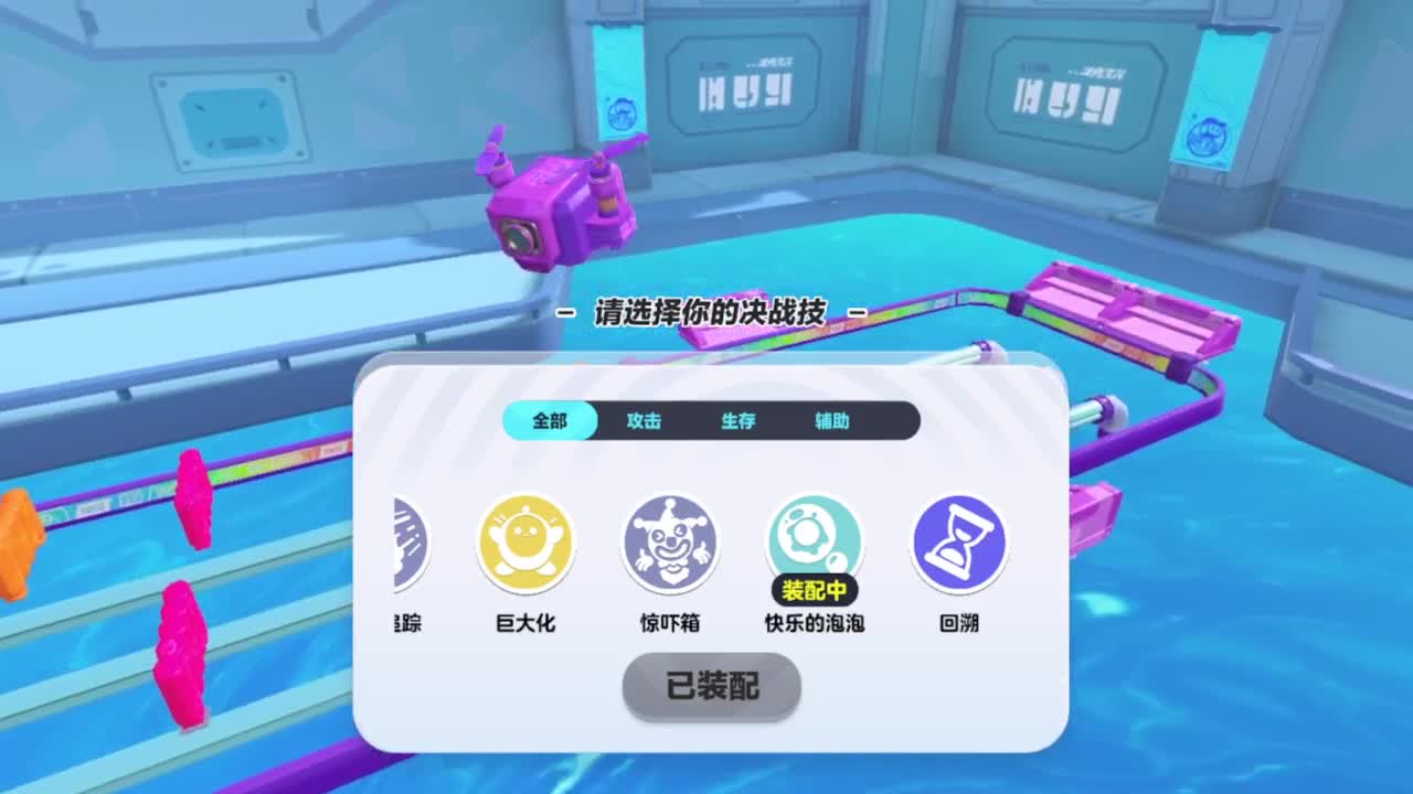 勤劳的小蜜蜂 第5段