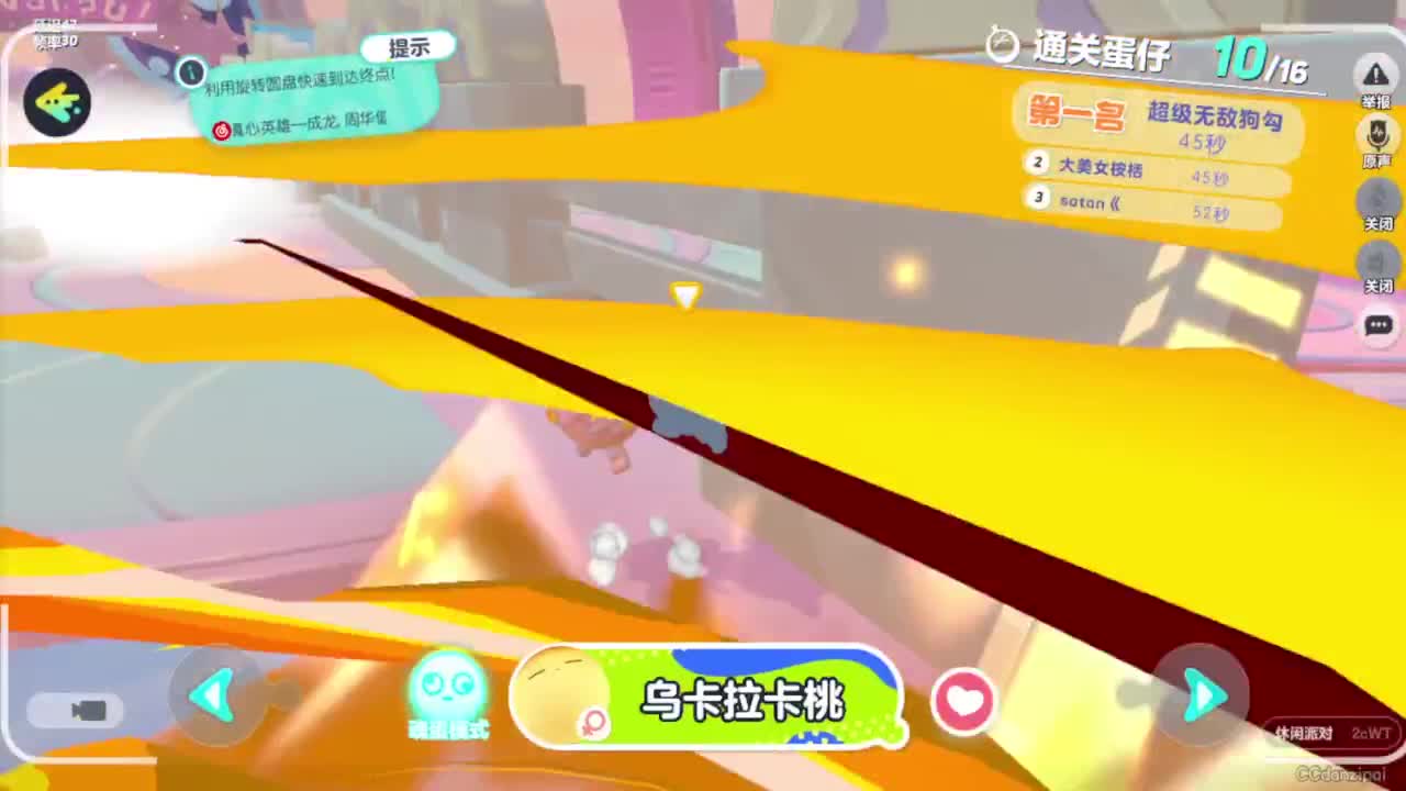 勤劳的小蜜蜂 第7段