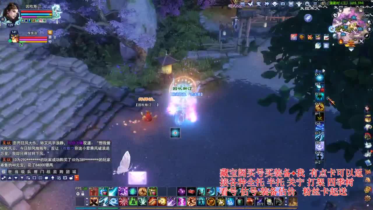 专业看号估号，断刀偃师青云 第1段