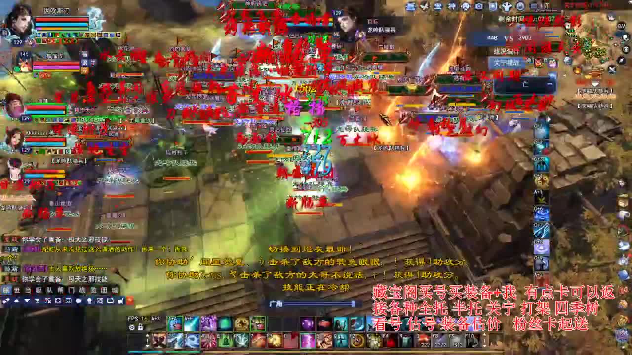 专业看号估号，断刀偃师青云 第2段