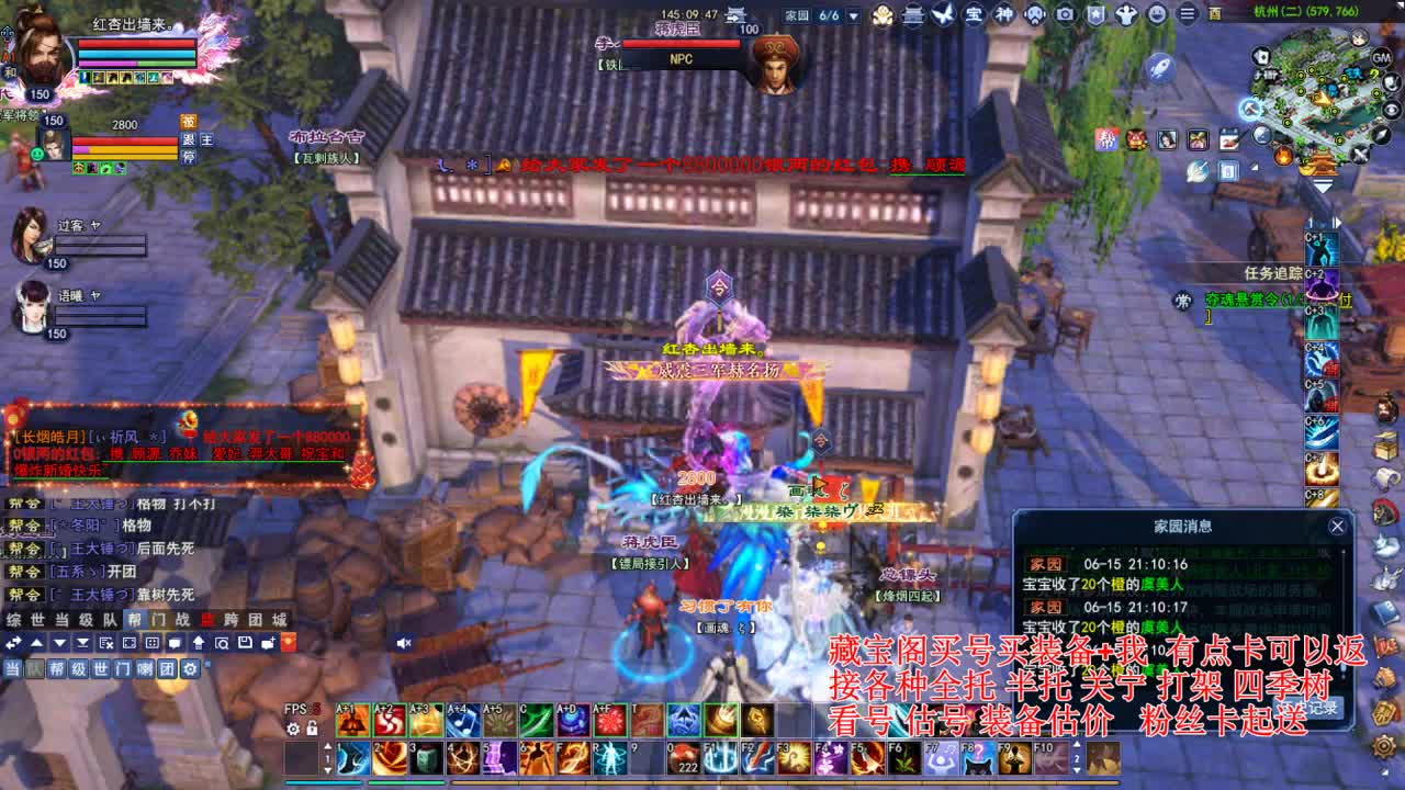 专业看号估号，断刀偃师青云 第3段