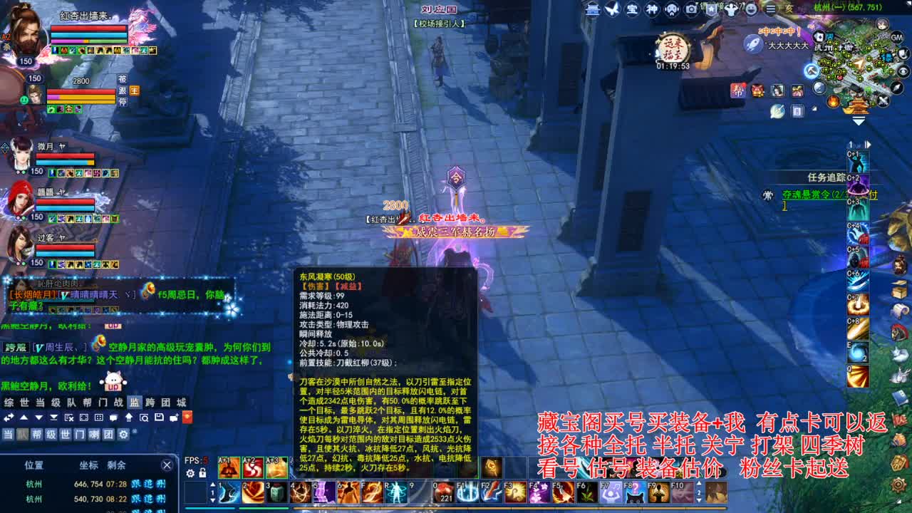 专业看号估号，断刀偃师青云 第5段