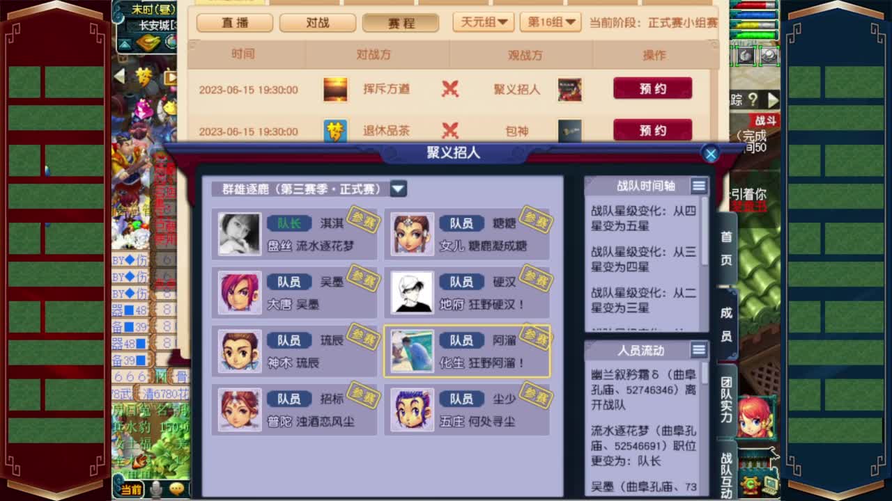群雄逐鹿❤解说西栅老街 第1段