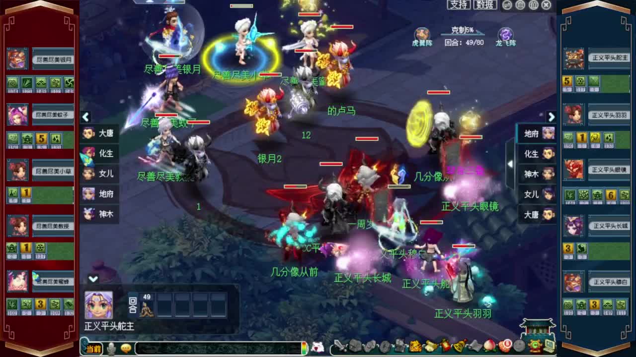 群雄逐鹿❤解说西栅老街 第4段