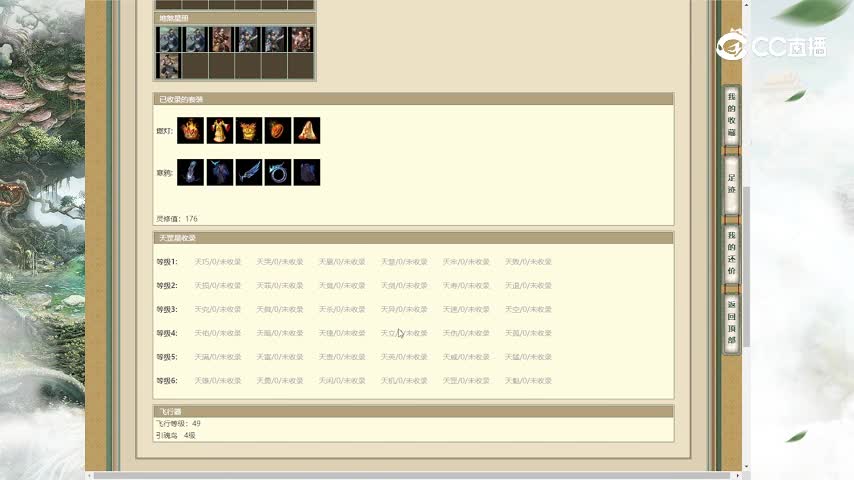 烟柳灞桥168男鬼850
