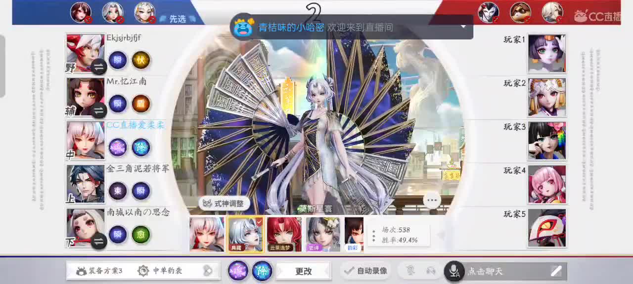 先礼后兵 第2段