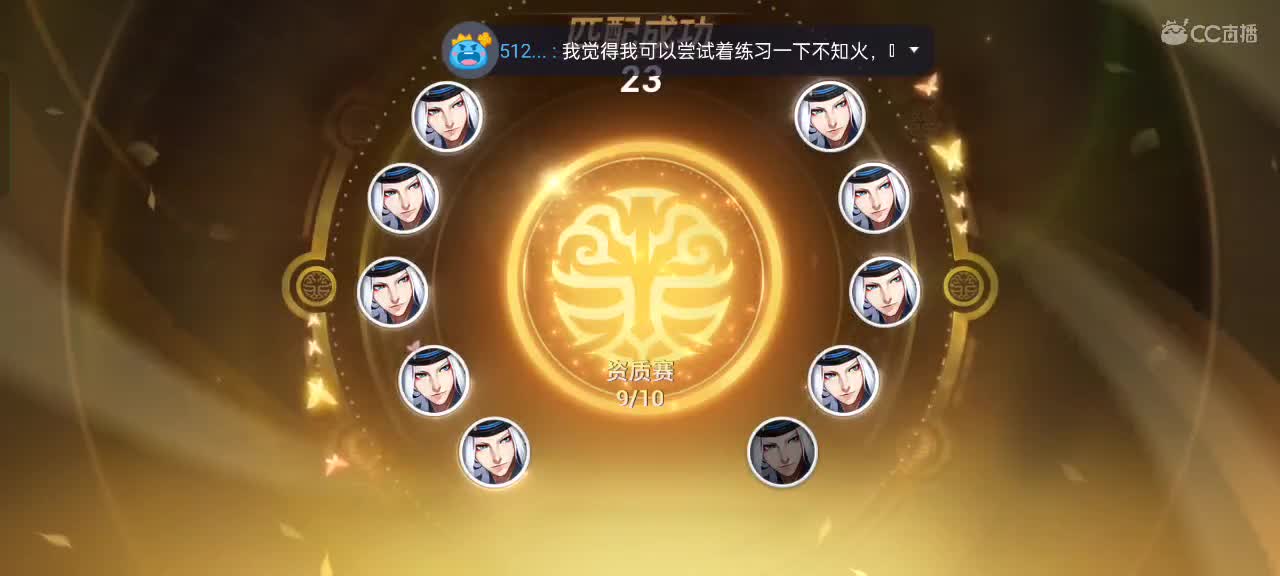 先礼后兵 第5段