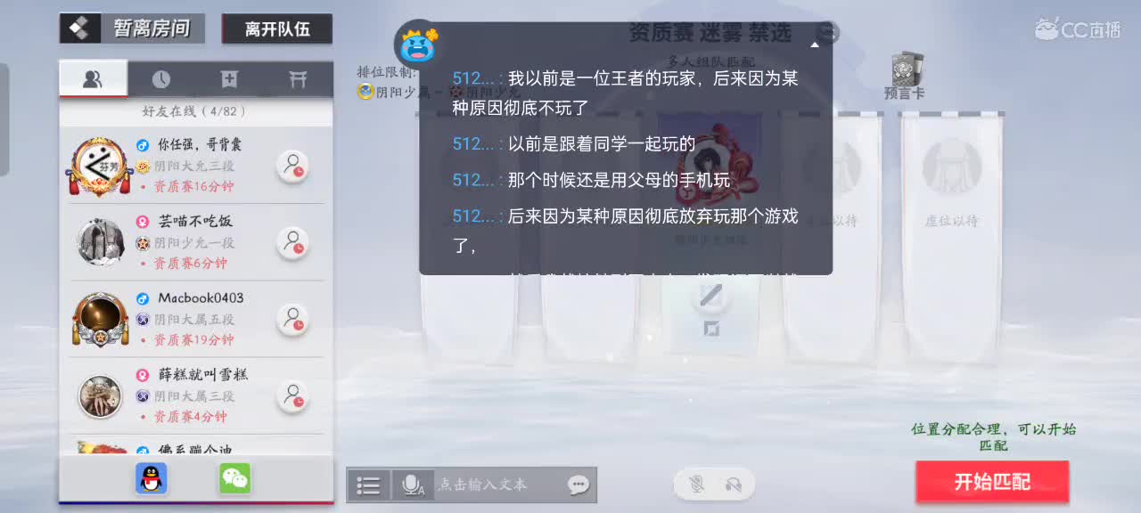 先礼后兵 第6段