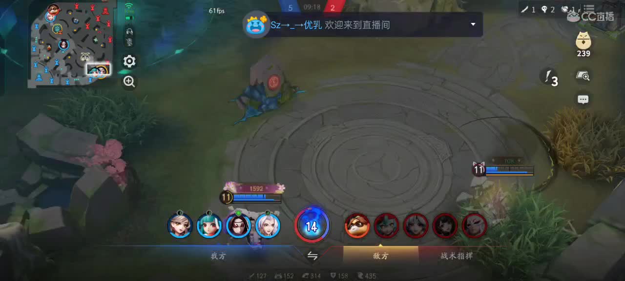 先礼后兵 第9段