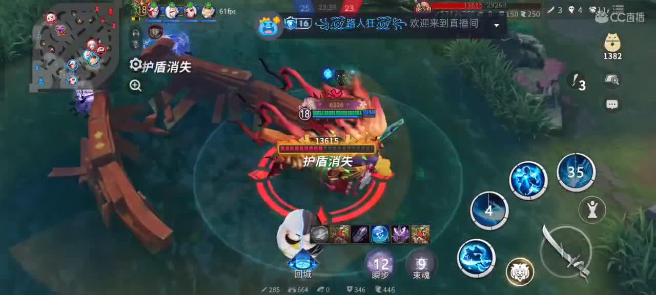 先礼后兵 第10段