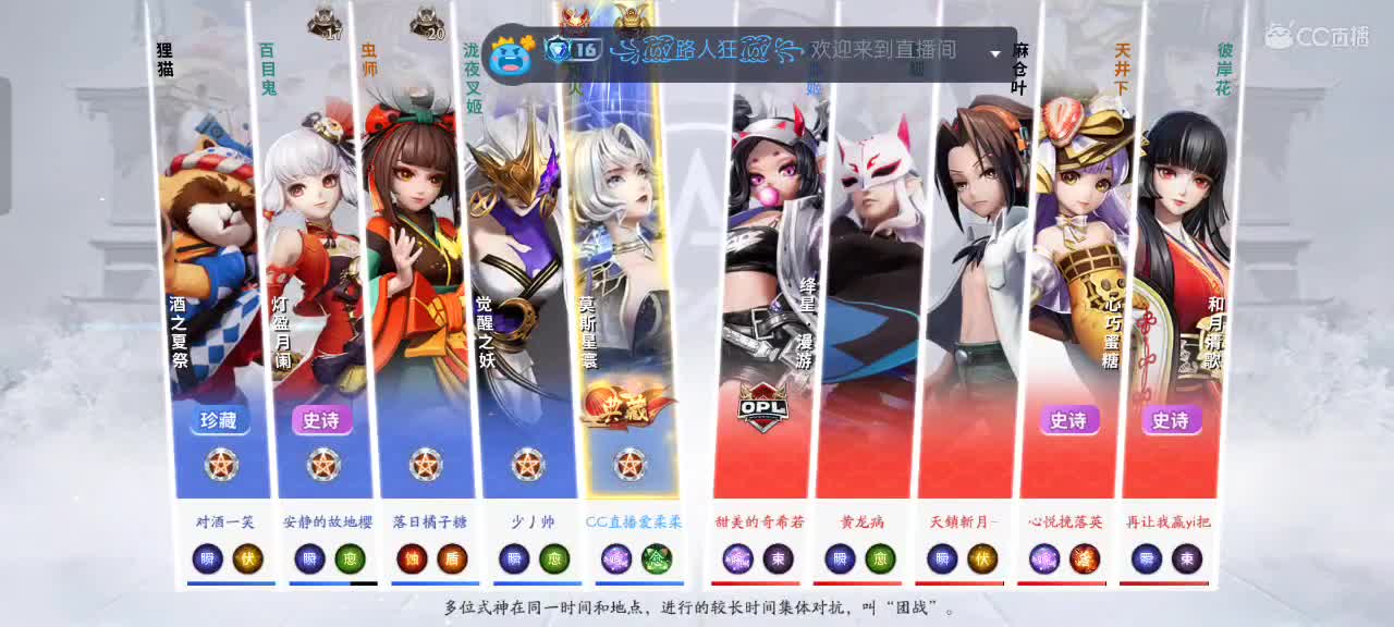 先礼后兵 第11段