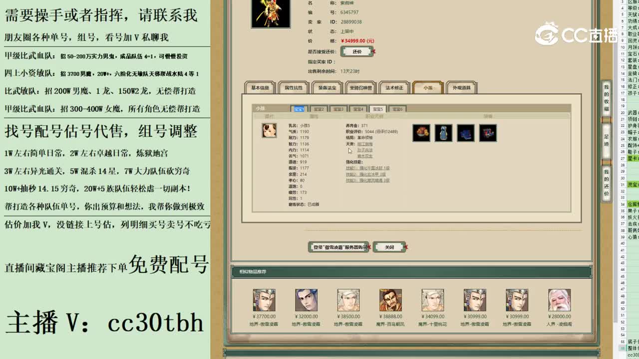 2023-06-15 23-54-40男仙