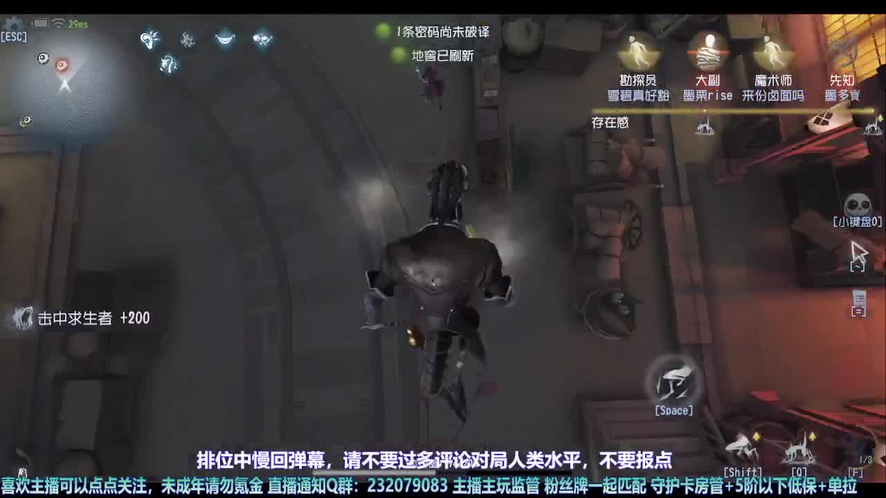 【宵白】第五喂饭小天才 第2段