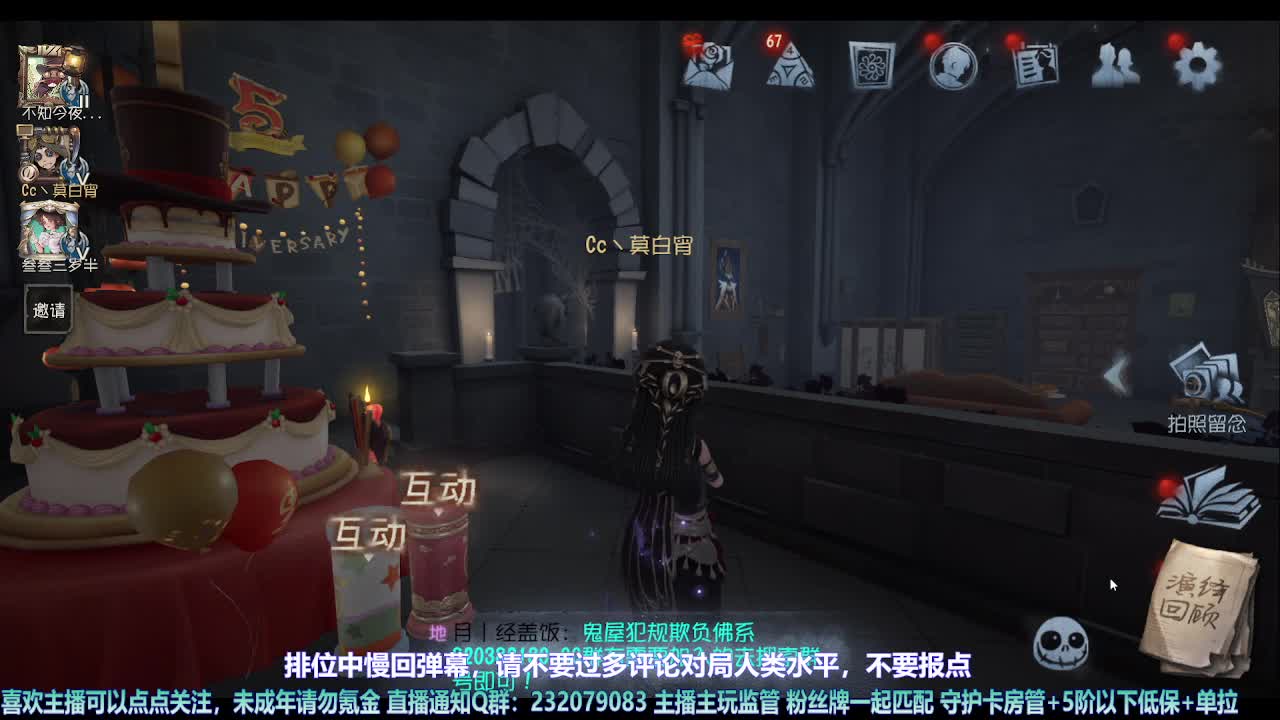 【宵白】第五喂饭小天才 第5段