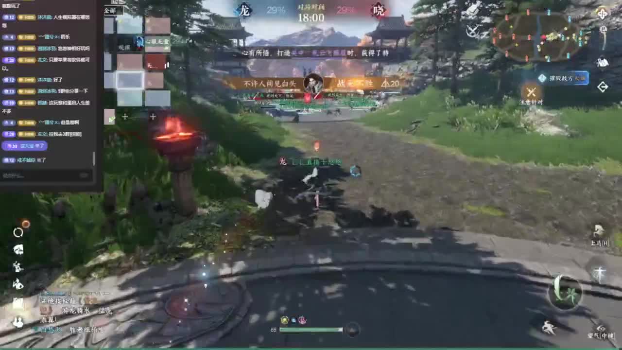 我倒要看看我能盖出啥东西来 第2段