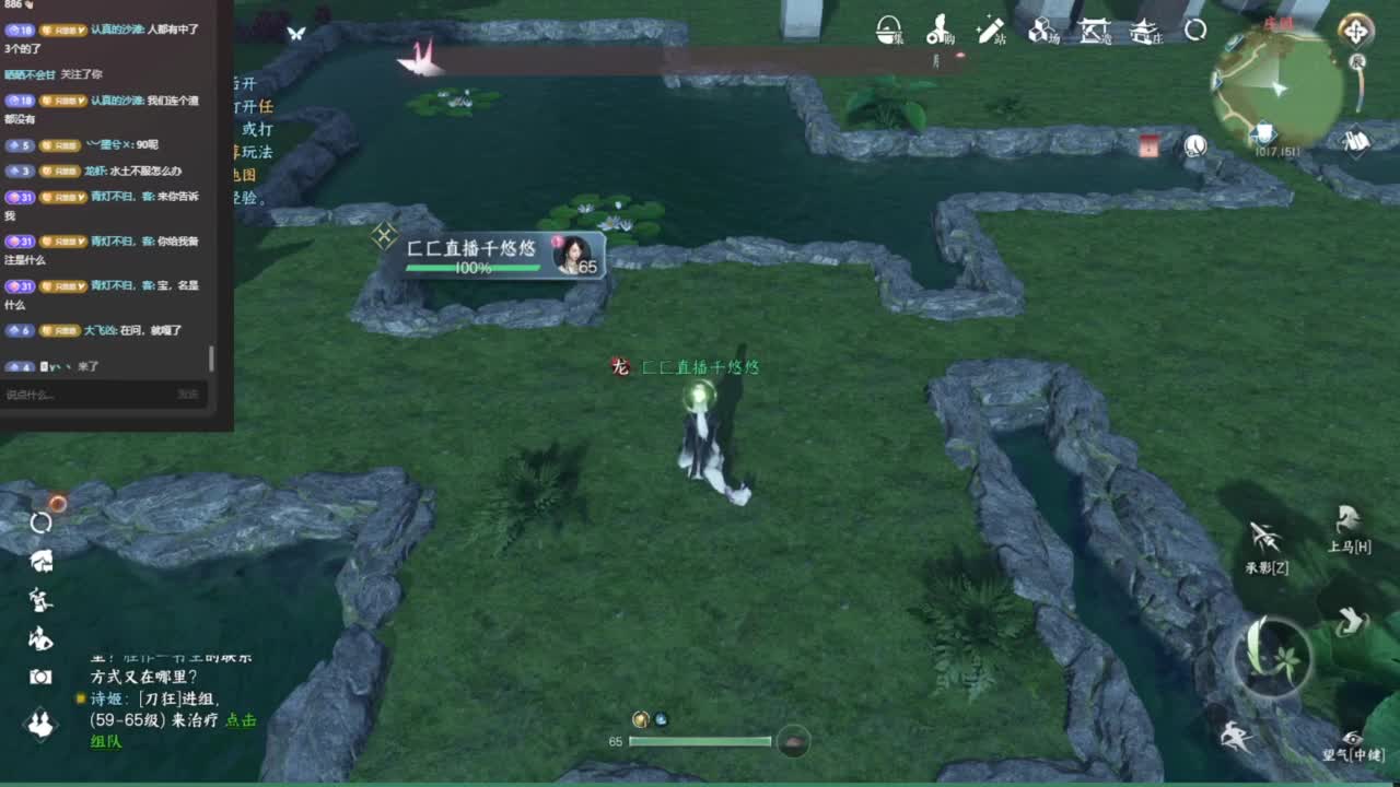 我倒要看看我能盖出啥东西来 第3段