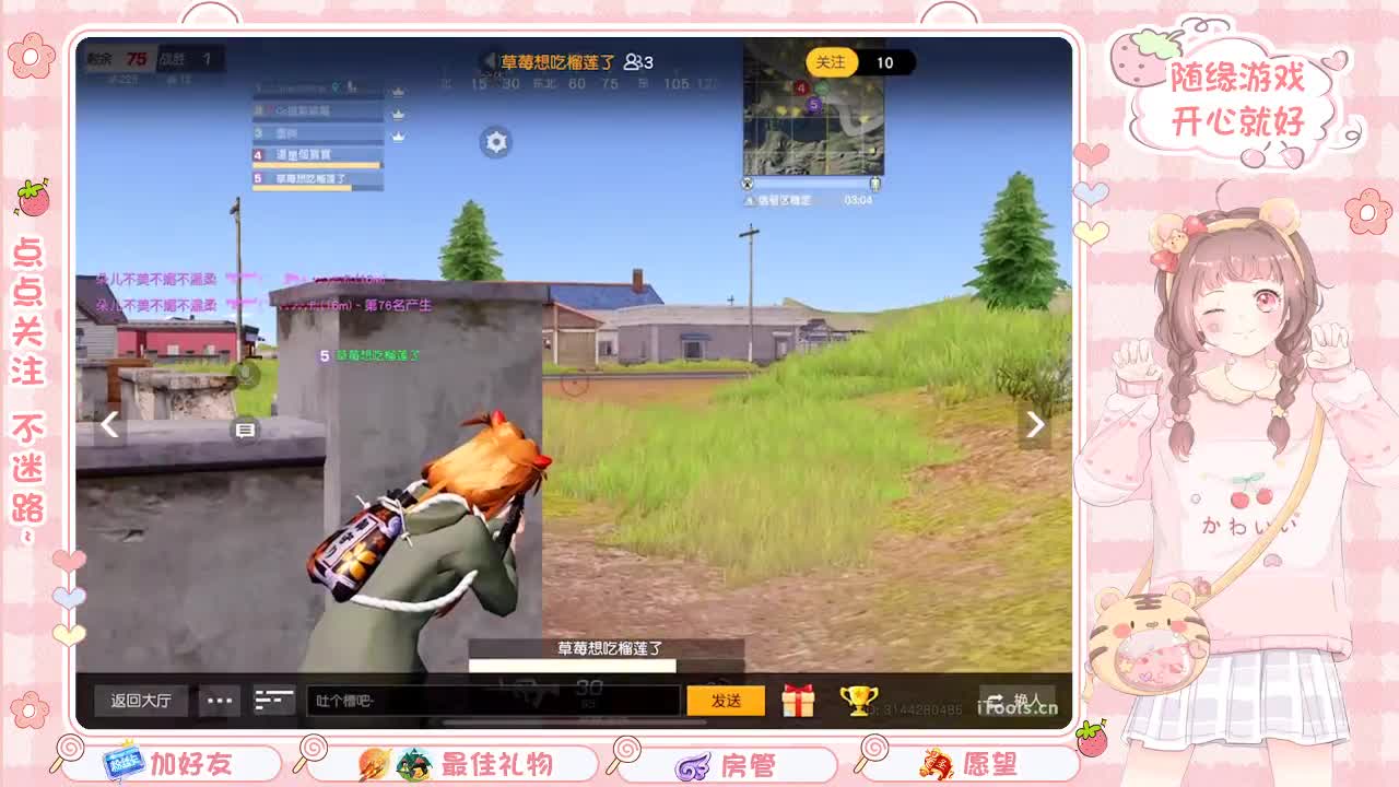 安静 第3段