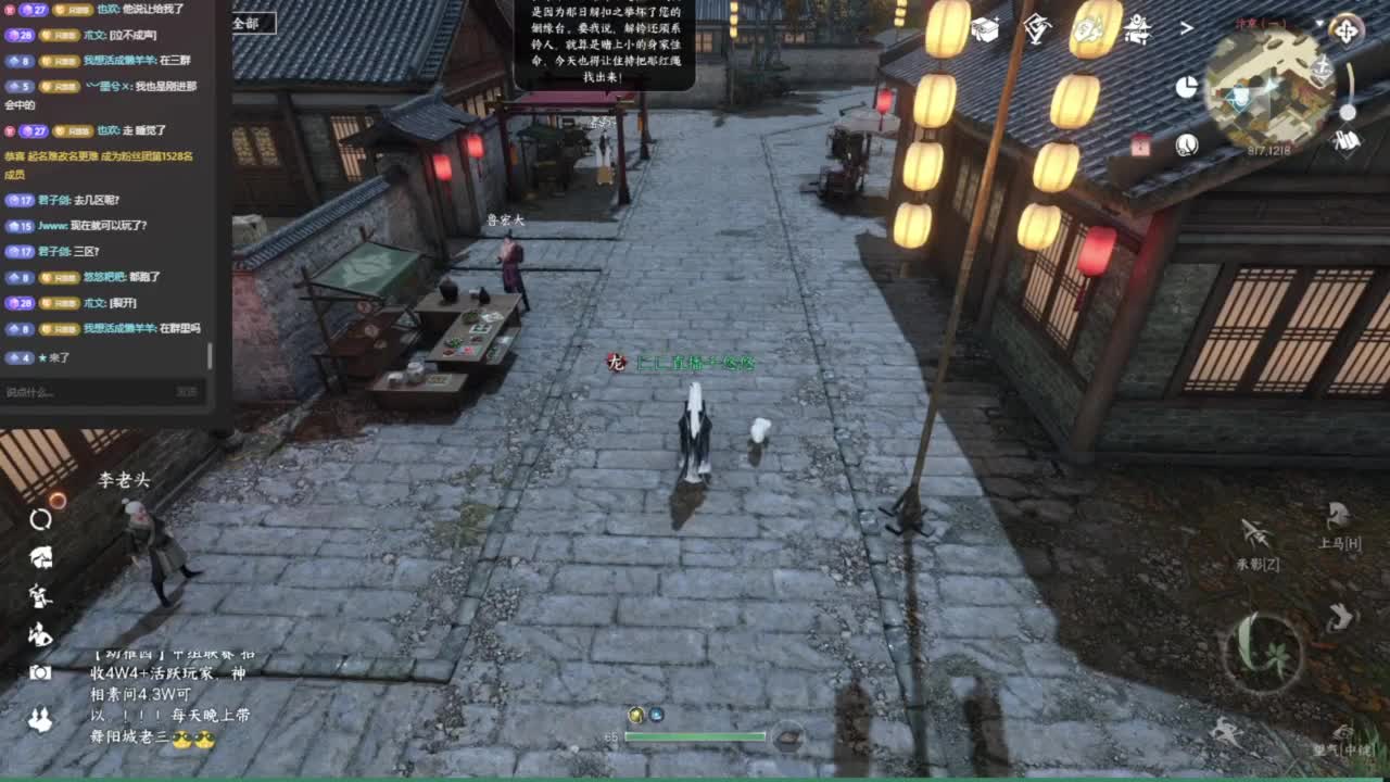 我倒要看看我能盖出啥东西来 第4段