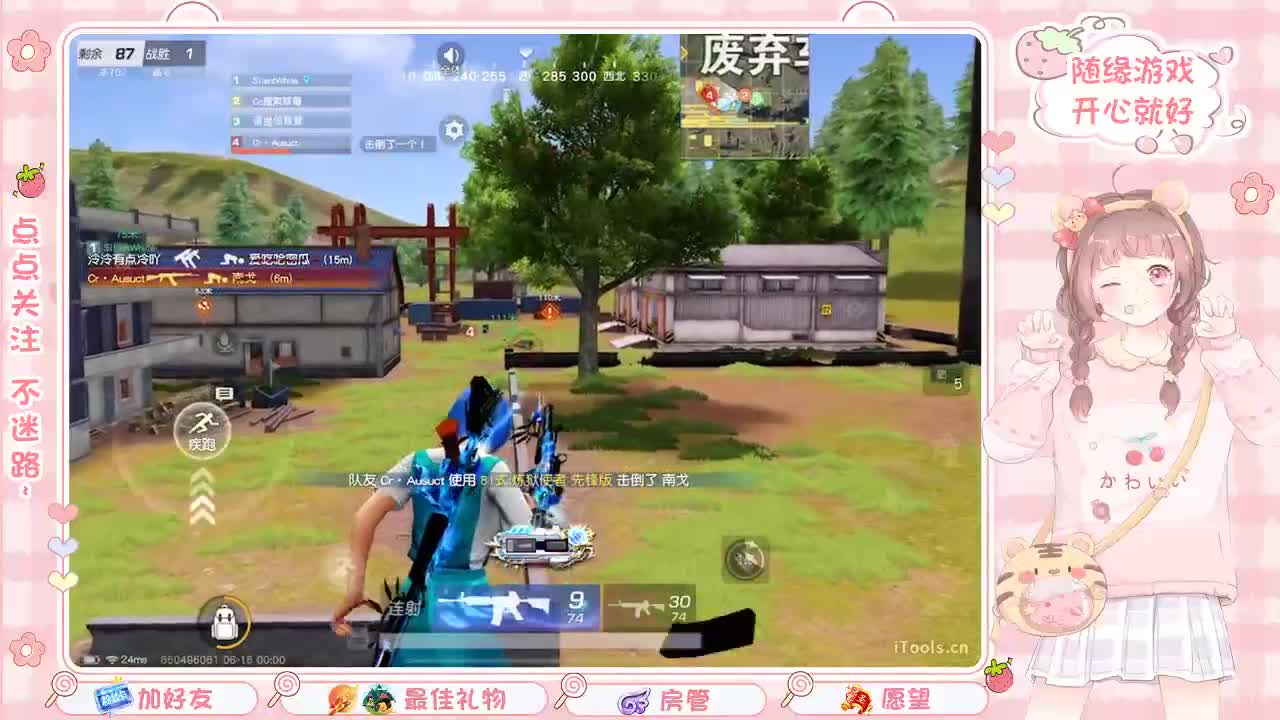 安静 第4段
