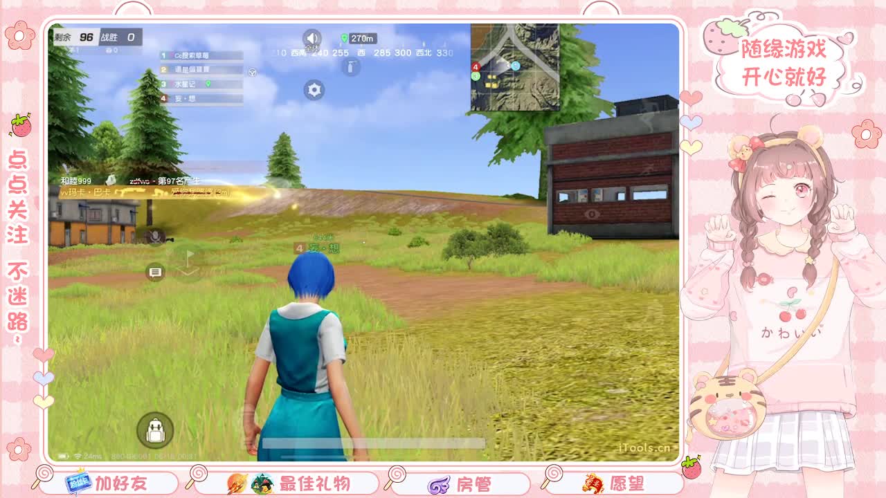 安静 第5段