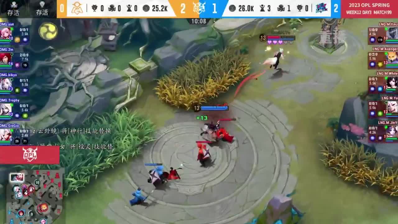 平安京OPL春季赛 第11段