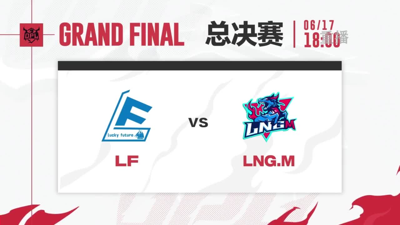 平安京OPL春季赛 第12段