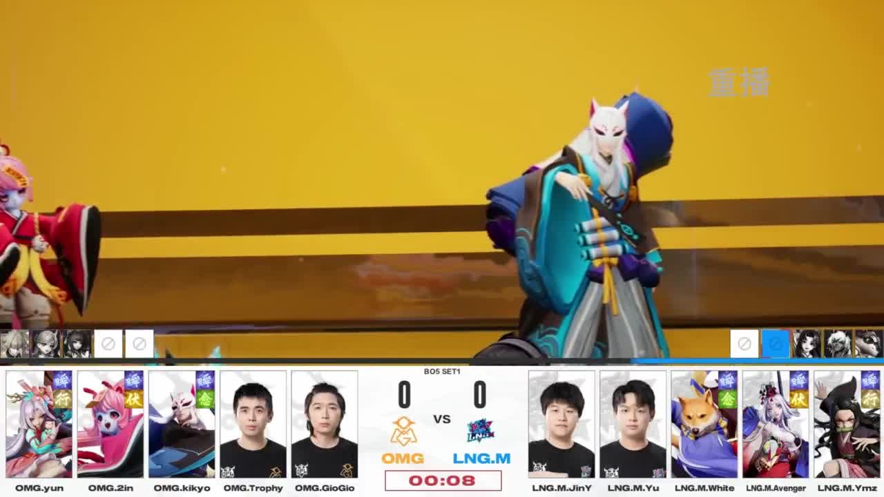 平安京OPL春季赛 第13段