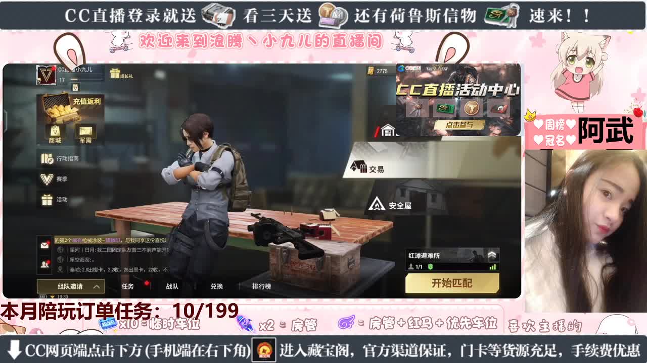蹲位专打陪伴的板板 第3段