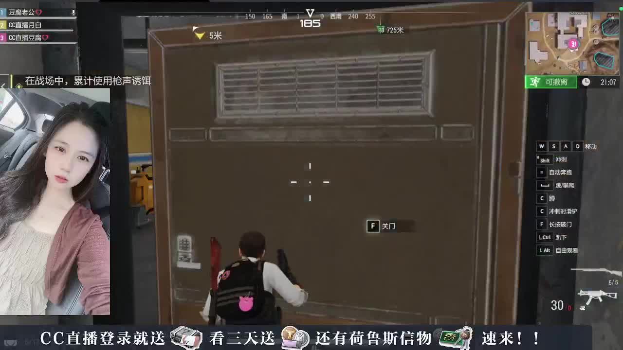 粉丝卡换礼包~下单送CDK 第1段