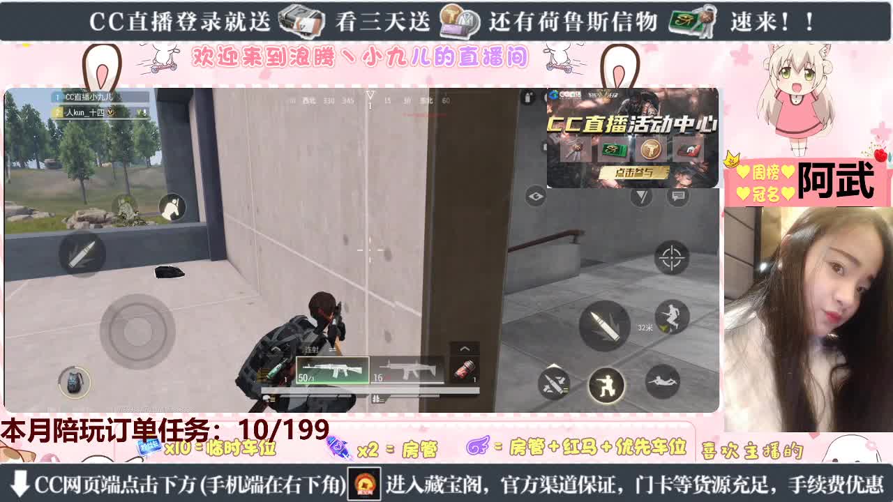 蹲位专打陪伴的板板 第4段