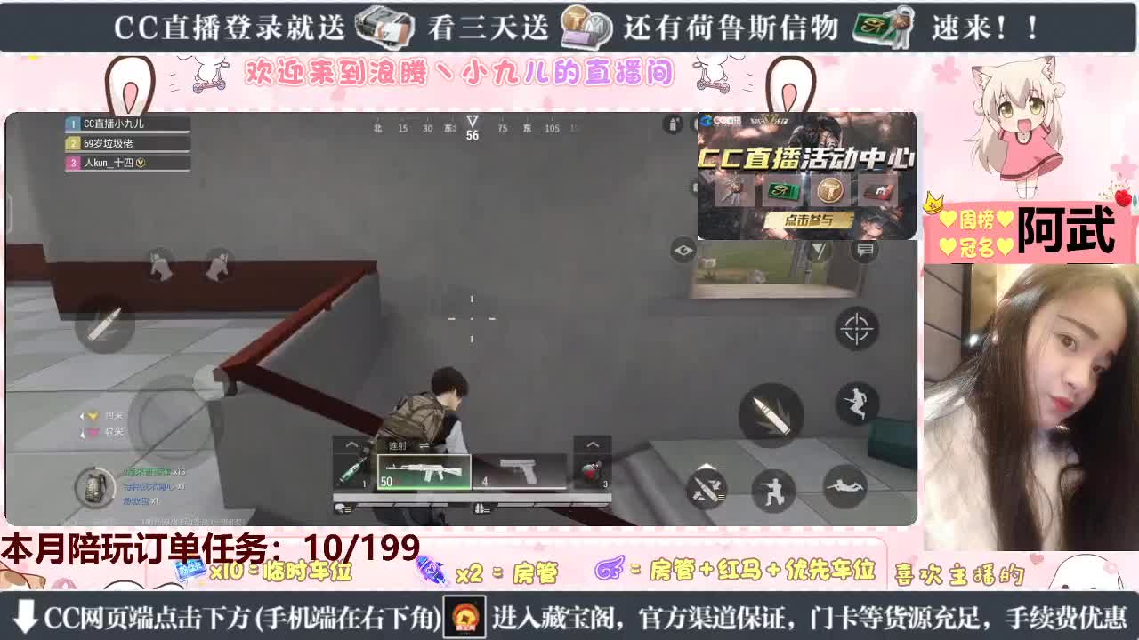 蹲位专打陪伴的板板 第5段
