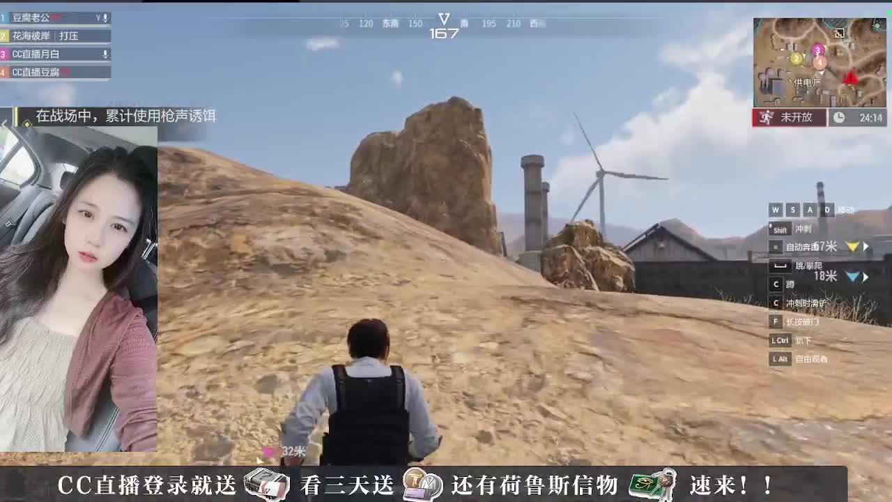 粉丝卡换礼包~下单送CDK 第2段