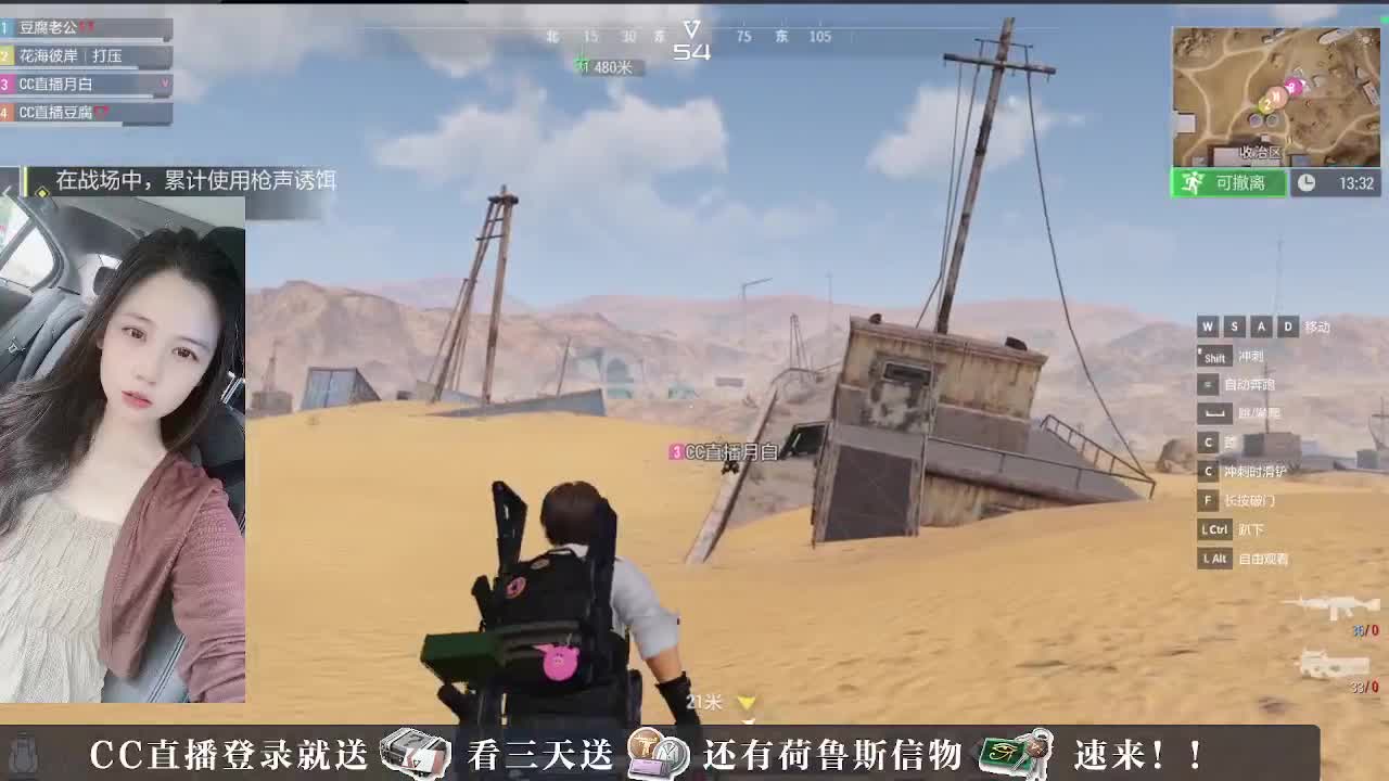 粉丝卡换礼包~下单送CDK 第3段